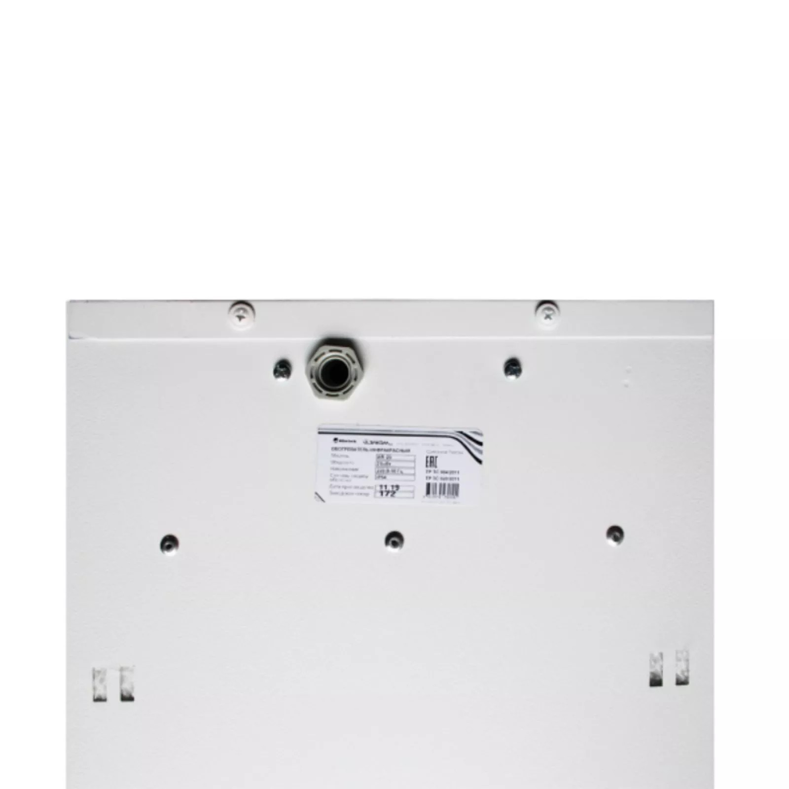 Инфракрасный обогреватель Hintek AR-20 IP54